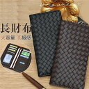 長財布 メンズ ロングウォレット 二つ折り 超薄型 財布 チェック柄 軽量 レトロ 薄い 高級感 ビジネス お札入れ カード入れ ギフト 父の日 大人(4)