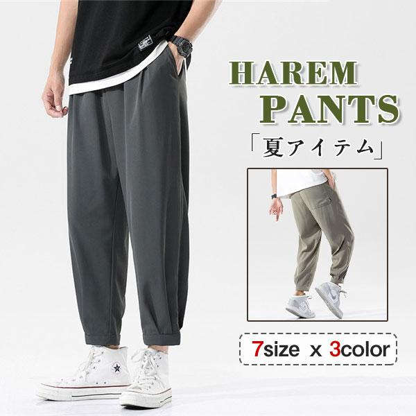 Rakuten - サルエルパンツ メンズ ボトムス カーゴ サマー 吸汗 速乾 ゆったり かっこいい 冷感 涼しい ウェストゴム スポーツ 薄手 通気性 快適 新作