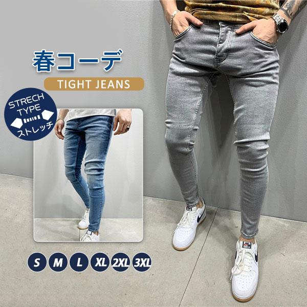 Rakuten - スキニーパンツ メンズ デニムパンツ ストレッチ カジュアル 無地 ボトムス ジーパン 伸びる 楽ちん 春コーデ スポーツウェア 作業着 上品