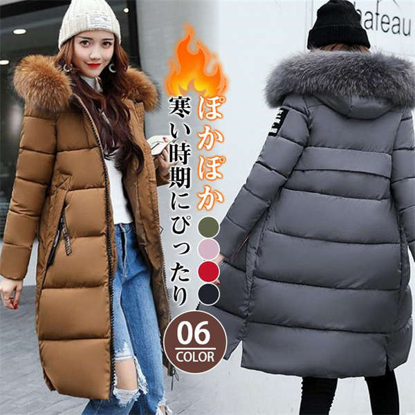 Rakuten - 中綿コート レディース 冬用 暖かい ダウンコート 中綿ジャケット フード付 ロング丈 Aライン 防寒 アウター防風 厚手 着痩