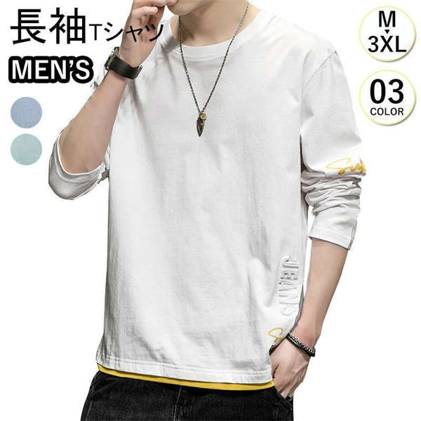 Rakuten - 長袖Tシャツ メンズ Tシャツ クルーネック 長袖 Tシャツ 軽量 メンズ 長袖 ドライ カジュアル おしゃれ ゆったり 春秋 通勤 通学 安い