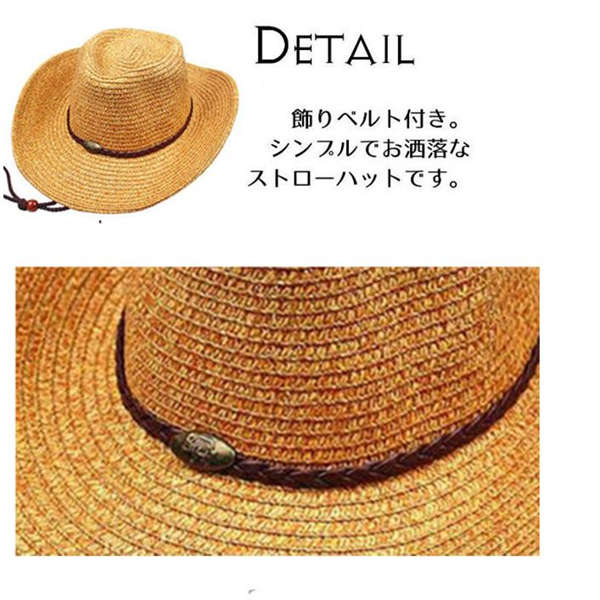 麦わら帽子 メンズ むぎわら帽子 紫外線対策 ...の紹介画像2
