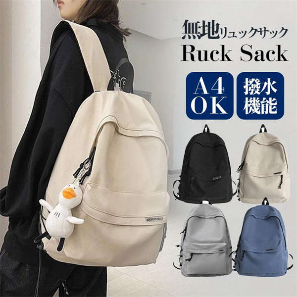 Rakuten - リュック レディース メンズ 大容量 通学 リュックサック リュック 通学リュック 男子 女子 大人 A4 ナイロン 軽量 撥水 アウトドア 通勤 旅行 バックパック