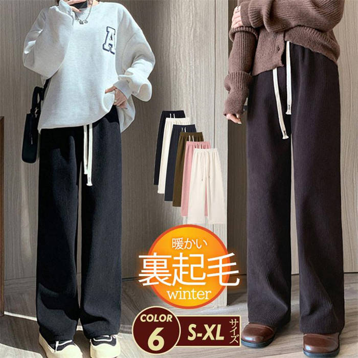 尼龍, 人造絲, 聚酯 - ワイドパンツ レディース ガウチョパンツ 裏起毛 裏ボア ズボン ボトムス ハイウエスト 無地 厚手 カジュアル ゆったり 着痩せ 落ち感 防寒 暖い アウトドア