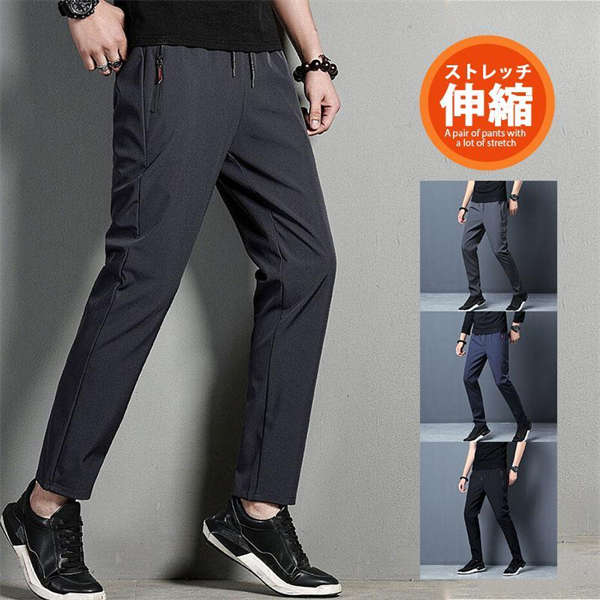 Rakuten - チノパン アイスシルクパンツ メンズ メンズパンツ ストレッチパンツ ズボン ゴルフパンツ イージーパンツ テーパードパンツ ボトムス 伸縮性 アウトドア