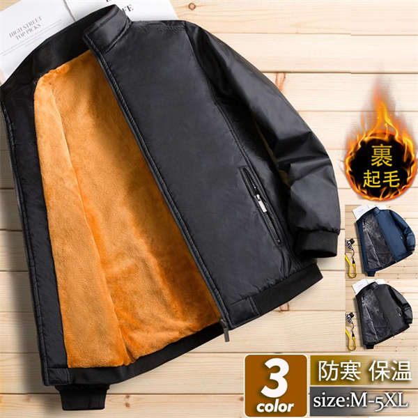 商品詳細: カラー:/A01/A02/A03 サイズ:/M/L/XL/2XL/3XL/4XL/5XL ■商品説明 ミリタリースタイルの定番であり、様々なファッションスタイルで人気を博すMA-1ジャケットです。 アウトドア・テイストが旬の印象に見せてくれる しっかりとした作りの裏地で暖かく防寒性は申し分なしの1着。 普通着としてはもちろん、登山、キャンプ、スキーなどのアウトドア活動にも使える。 ■素材 コットン、ポリエステル、その他商品詳細: カラー:/A01/A02/A03 サイズ:/M/L/XL/2XL/3XL/4XL/5XL ■商品説明 ミリタリースタイルの定番であり、様々なファッションスタイルで人気を博すMA-1ジャケットです。 アウトドア・テイストが旬の印象に見せてくれる しっかりとした作りの裏地で暖かく防寒性は申し分なしの1着。 普通着としてはもちろん、登山、キャンプ、スキーなどのアウトドア活動にも使える。 ■素材 コットン、ポリエステル、その他