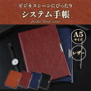 システム手帳 a5 6穴 カバー a5システム手帳 ビジネス手帳 バインダー 革 メンズ レディース 手帳 薄型 中身 カード 手帳 カバー コンパクト ミニ レザー(4)