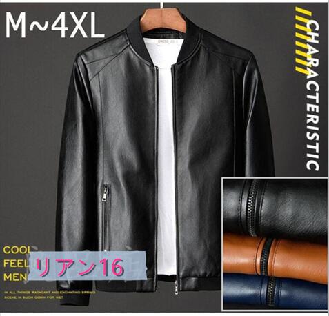 メンズ革ジャンメンズレザージャケッ...
