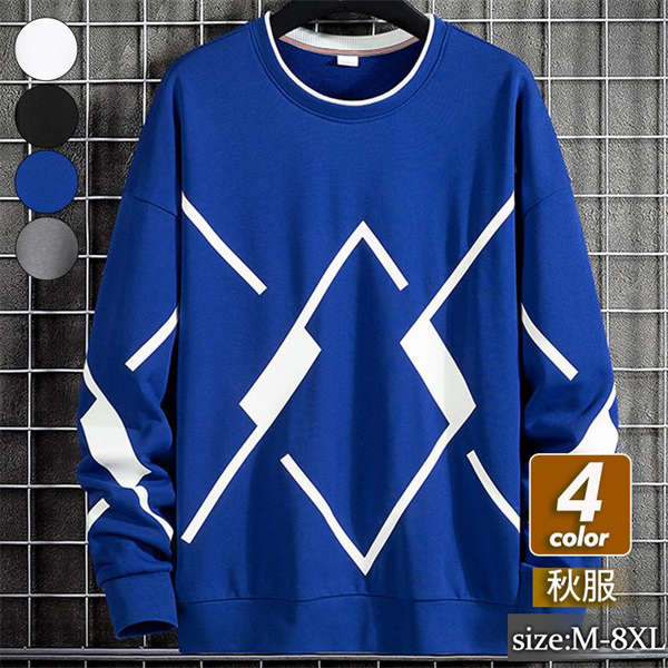 Rakuten - トレーナー メンズ クルーネック プルオーバー スウェット Tシャツ ゆったり 大きいサイズ 上着 インナー カジュアル スポーツ 春 秋 おしゃれ