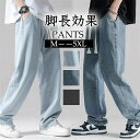 デニムパンツ メンズ ウェストゴム ジーパン 薄手 ボトムス おしゃれ ロング丈 体型カバー ゆったり ワイドパンツ 脚長効果 カジュアル ストレートパンツ(4)