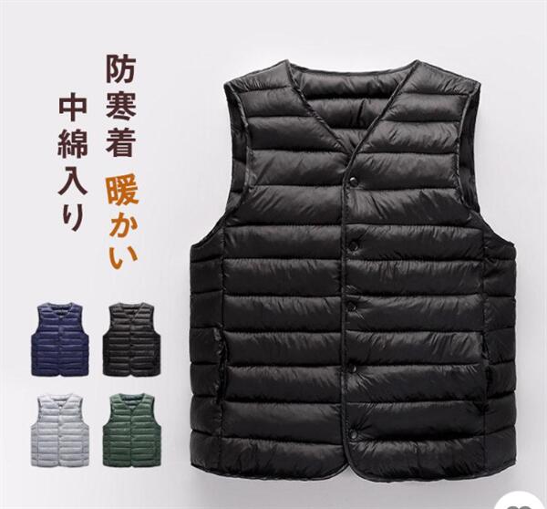 Rakuten - 中綿ベスト 中綿ダウンベスト メンズ 袖なし コート ルームウエア インナーベスト あったか 防寒保暖 前開き トップス 秋冬 秋冬服 インナー 軽量 撥水 軽登山