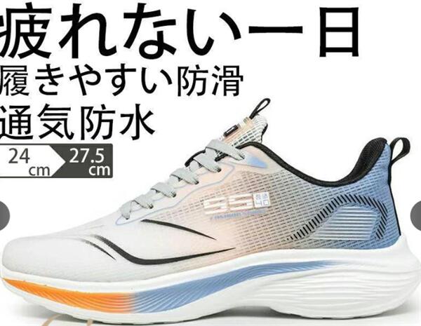 Rakuten - スニーカー ウォーキングシューズ ランニングシューズ ジョギングシューズ スポーツシューズ 運動靴 メンズ ダイエットスニーカー 靴 メッシュ 軽量 おしゃれ