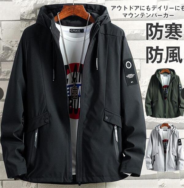 Rakuten - マウンテンパーカー メンズ パーカー ブルゾン ジャンパー ジャケット フード付き 登山ウェア 防風 フィッシング ジップアップ 保温 撥水加工