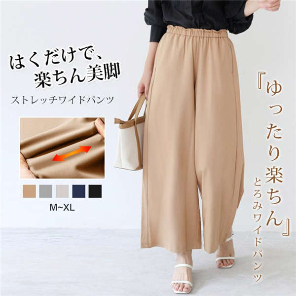 Rakuten - ワイドパンツ スカート レディース テーパードパンツ サルエル 綿 ボトムス ルームウェア ガウチョパンツ ゴムウエスト