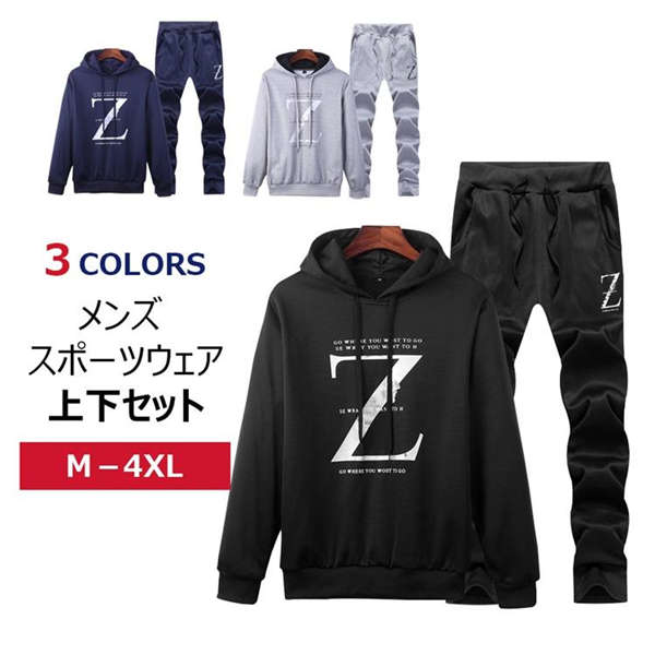 ジャージ スウェット メンズ 上下セット セットアップ 長袖 スポーツウェア パーカー ロングパンツ 通勤 通学 おしゃれ 運動着 春秋冬 部屋着 ゴルフウェア