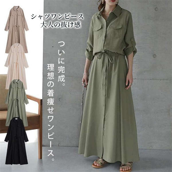 シャツワンピース ワンピース レディース ロング丈 シャツワンピ マキシワンピ 大きいサイズ 体型カバ..