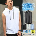 パーカー メンズ 半袖 涼しい 夏 ノースリーブ 薄手 吸汗速乾 プルオーバー Tシャツ フード付 海 トップス スポーツ