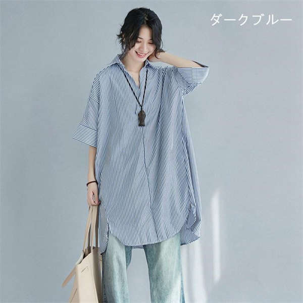 ロングシャツ レディース シャツワンピース ストライプ ロング 五分袖 ロングシャツワンピース ボリューム レディースファッション 20代 30代 40代 ワンピスター