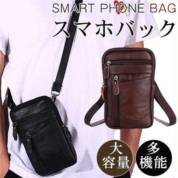 Rakuten - スマホポーチ メンズ ベルトバッグ ウエストポーチ スマホポシェット ポーチ スマートフォン 便利 軽量 マルチケース スマホ ベルトポーチ
