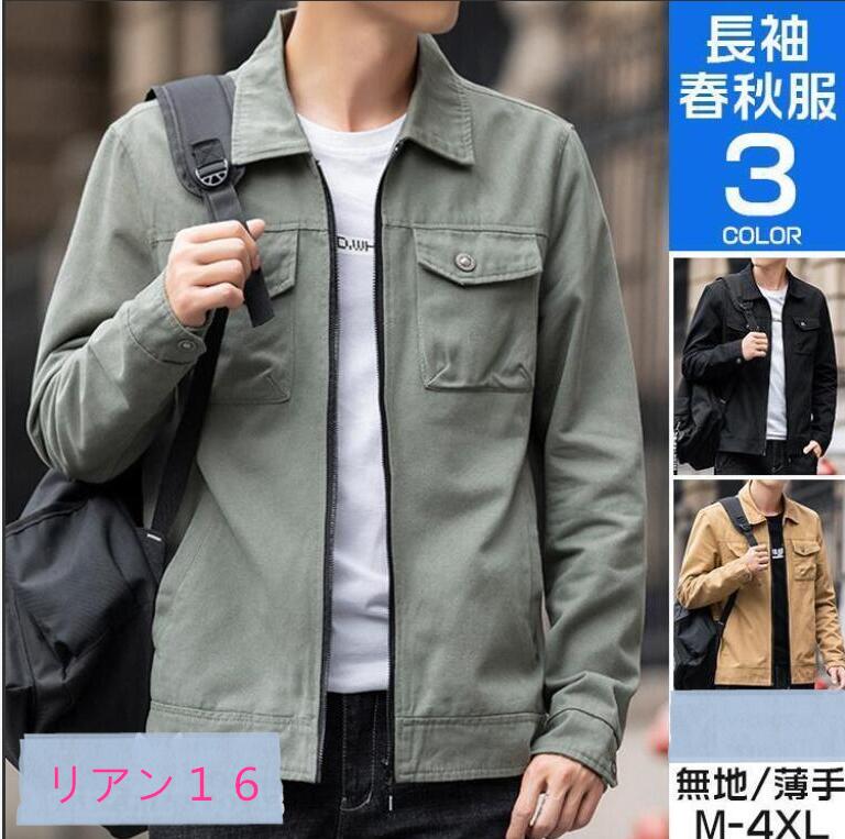 Rakuten - ミリタリージャケット メンズ ブルゾン コーチジャケット ビジネス カジュアル アウター 30代40代 50代 ジップアップ 　コート　春秋服