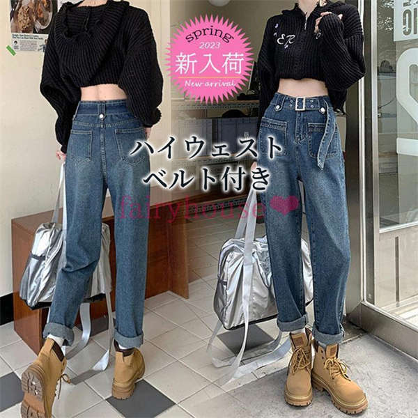 ジーンズレディースデニムパンツスト...