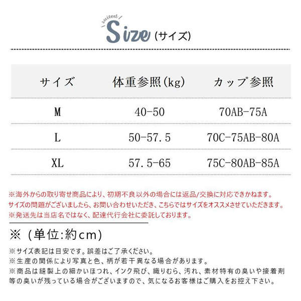 レディース 水着 ツーピース スイムウェア 体型カバー スイミング 海水浴 ビーチ プール マリンスポーツ 夏 速乾 おしゃれ 女性