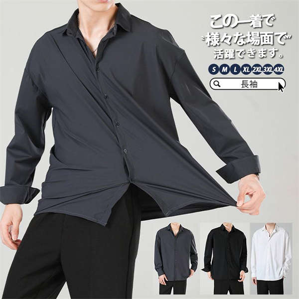 Rakuten - シャツ メンズ 長袖 カジュアルシャツ 秋 冬 ボタンダウン 大きいサイズ トップス 通勤 紳士服 春服 秋服 ビジネス 秋物 開襟シャツ 父の日