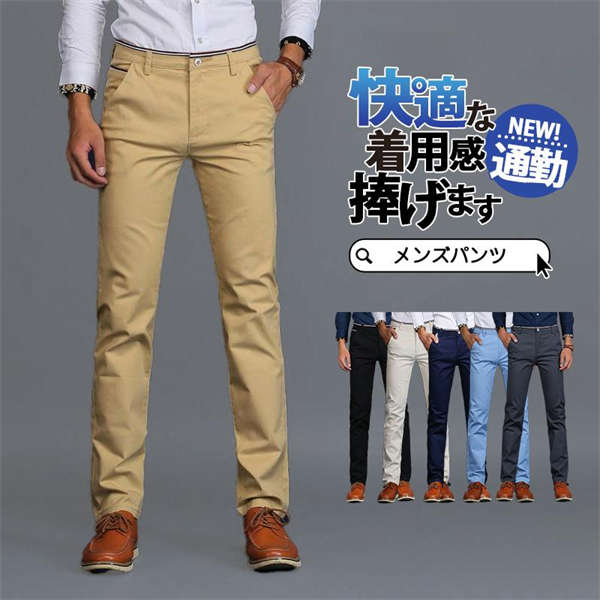 Rakuten - チノパン スラックス メンズ パンツ 春夏 ゴルフ テーパードパンツ ビジネス ゴルフウェア ゴルフパンツ イージーパンツ UVカット おしゃれ スキニー カジュアル