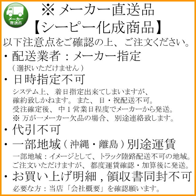 トレー P-84 黒 ケース販売 500枚入 本体のみ 150×100×18mm CP シーピー化成 送料無料 耐熱85℃ 断熱 保温 耐寒 省資源 業務用 模様 デザイン 社内09000201 2