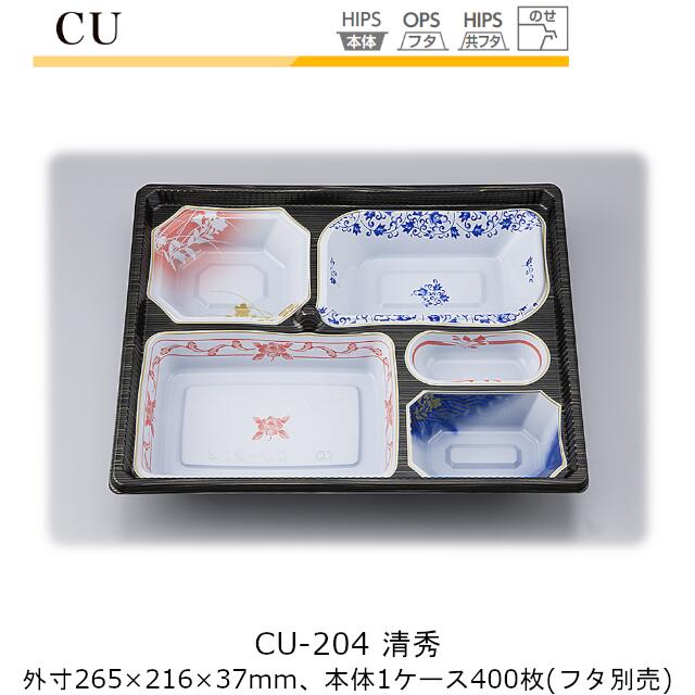 ΤΤߡۻŽФƴ CU-204   400 26521637mm CP ԡ ̵ Ǯ85 Ѵ ̳ 鴶  ι ǥХ꡼ 09000201