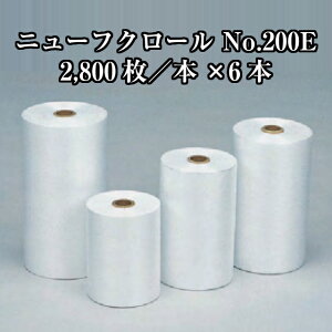 ニューフクロールE No.200E 200×300mm 6本(巻枚数2800枚／本) 福助工業 0619973 福助 業務用 ロール巻ポリ袋 ミシン目ポリ袋 ロール式 ビニール袋 スーパー レジロール HDPE ハイデン 社内0100010101330