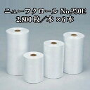 ニューフクロールE No.230E 230×340mm 6本(巻枚数2800枚／本) 福助工業 0619981 福助 業務用 ロール巻ポリ袋 ミシン目ポリ袋 ロール式 ビニール袋 スーパー レジロール HDPE ハイデン 社内0100010101340