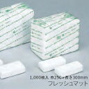 フレッシュマット 250×300 ケース販売 1000枚入 送料無料 福助 福助工業 不織布 衛生 ドリップ 業務用 0132101