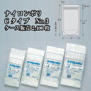 ナイロンポリ Cタイプ No.3 110×210(チャック下185)mm 2400枚 福助工業 0706620 真空包装 真空パック チャック付 液体包装 冷凍 福助 福助工業 ラミネート ラミ袋 業務用 スタンド スタンディング 自立 ディスプレイ 代替容器 詰め替え