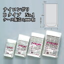 BOS おむつが臭わない袋　ベビー用(SSサイズ) おむつ替え 便利グッズ 防臭 におわない おむつ 臭わない