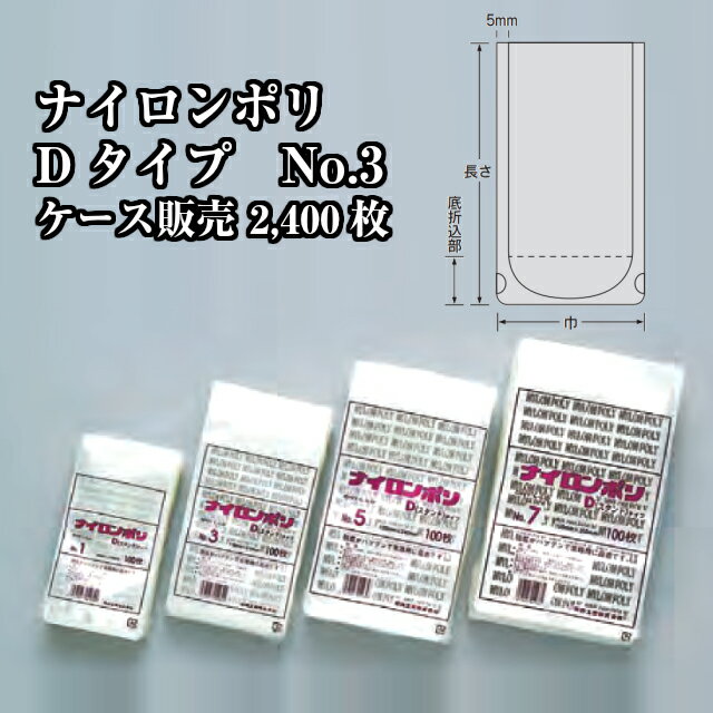 名古屋市 事業系不燃45L10枚入半透明黄NJ48 【（60袋×5ケース）合計300袋セット】 38-555