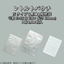 レトルトパウチ Nタイプ(無地)規格袋 号数13-18 ケース販売 1600枚入 サイズ130×180mm 送料無料 福助 フクスケ 福助工業 業務用 防湿性 遮光性 保香性 Vノッチ カレー シチュー 肉 水産 調理 加工 殺菌 加圧加熱殺菌 0713600 社内0100010202430