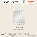 手提袋 ラッピーバッグ No.2 リボンストライプ ケース販売 200枚入 送料無料 サイズ 巾320mm 奥行115mm 長さ402.5mm 福助 福助工業 ...