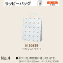 手提袋 ラッピーバッグ No.4 リボンストライプ ケース販売 300枚入 送料無料 サイズ 巾260mm 奥行100mm 長さ320mm 福助 福助工業 業務...