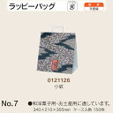 手提袋 ラッピーバッグ No.7 小紋 ケース販売 150枚入 送料無料 サイズ 巾340mm 奥行210mm 長さ365mm 福助 福助工業 業務用 副資材 ...