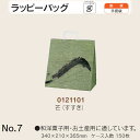 手提袋 ラッピーバッグ No.7 芒(すすき) ケース販売 150枚入 送料無料 サイズ 巾340mm 奥行210mm 長さ365mm 福助 福助工業 業務用 ...