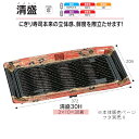 寿司容器 清盛 30H 流華赤 本体のみ ケース販売 200枚入 372×209×25mm 送料無料 福助 福助工業 HIPS 耐熱80℃ 業務用 テイクアウト...