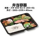 (規格変更)窓付きランチボックス(L) クラフト 入数 : 50 ランチボックス ランチBOX ランチケース 弁当箱 使い捨て 業務用 テイクアウト デリバリー おしゃれ レジャー 紙 テイクアウト お持ち帰り