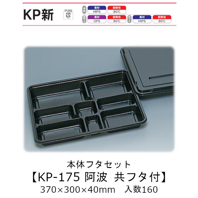 ŽФƴ Υեå KP-175  ե(֤ե)  160(å) 37030040mm ̵...