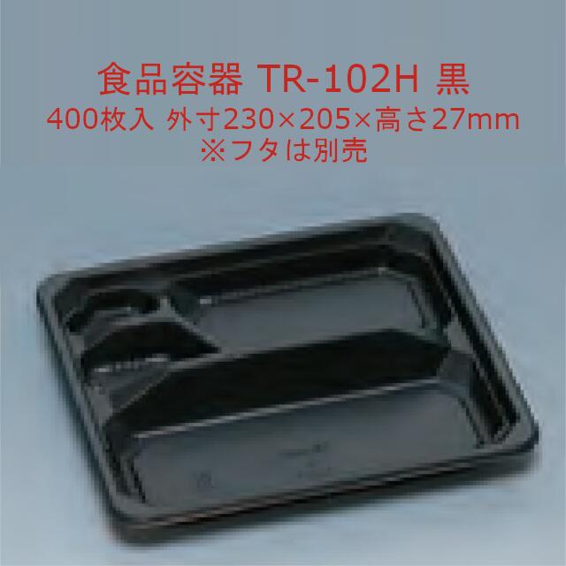 TR-102H  ΤΤ  400 23020527mm Żҥб ̵ ʡ ե ʡ ̳ ƴ  0594938