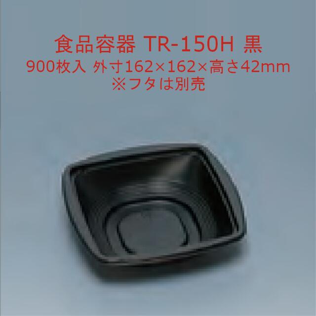 TR-150H  ΤΤ  900 16216242mm Żҥб ̵ ʡ ե ʡ ̳ ƴ  0582905