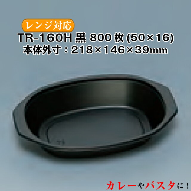 TR-160H   800 21814639mm Żҥб ̵ ʡ ե ʡ ̳ ƴ ץ졼  졼 졼ƴ ѥ 0591793 0900010101052