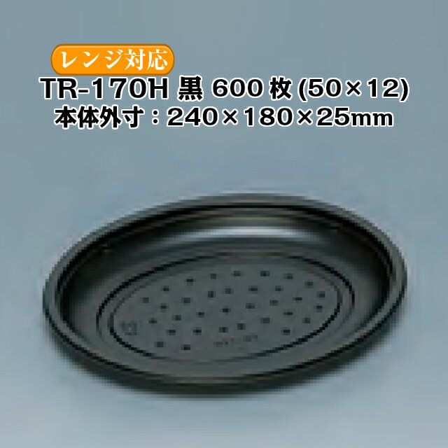 TR-170H  ΤΤ  600 24018025mm Żҥб ̵ ʡ ե ʡ ̳ ƴ ץ졼  0582840 0900010102240