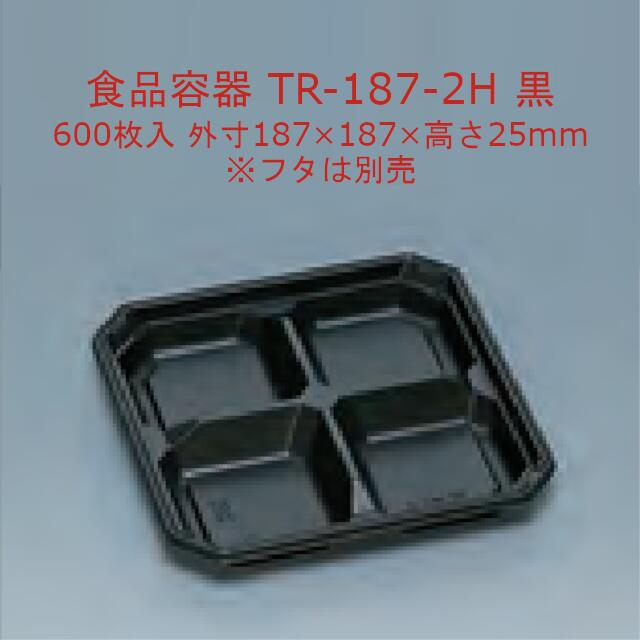 TR-187-2H  ΤΤ  600 18718725mm Żҥб ̵ ʡ ե ʡ ̳ ƴ  0586323