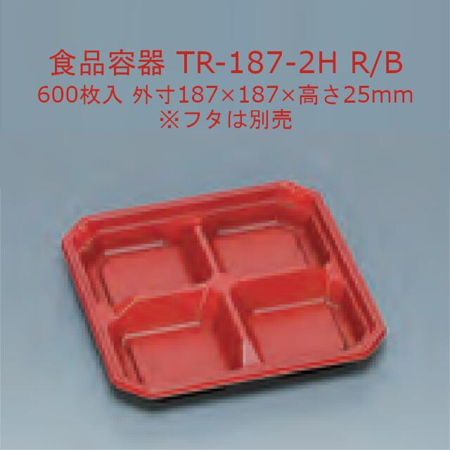 TR-187-2H R/B ΤΤ  600 18718725mm Żҥб ̵ ʡ ե ʡ ̳ ƴ  0586331